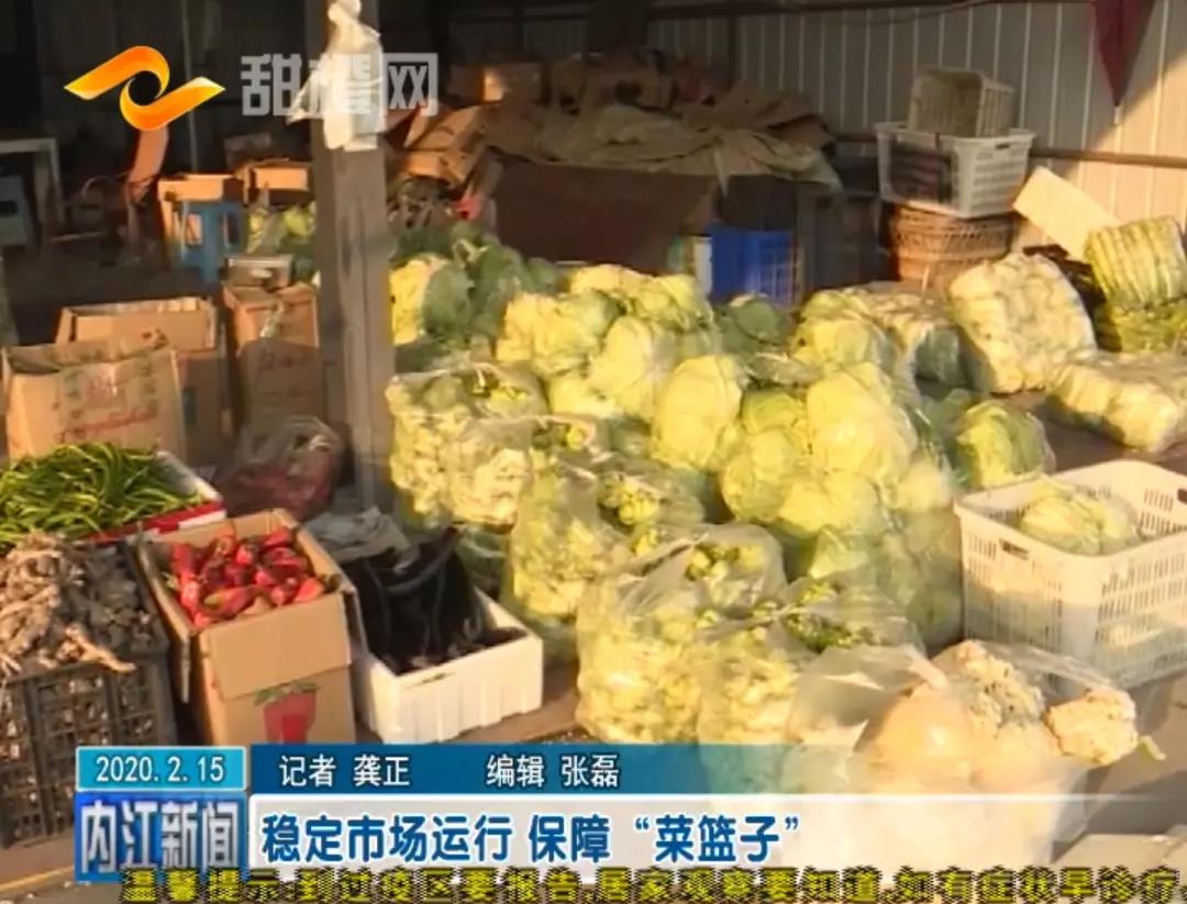 作为内江市最大的蔬菜批发市场 承担着为城区各大农贸市场供货的任务